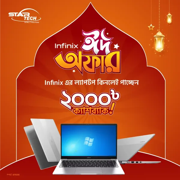 Infinix Eid Offer - startech