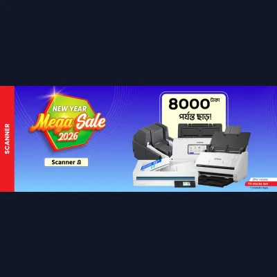 Get Up To 4000 Taka Discount On Scanner