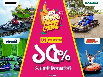 15% Discount at Courtside! - bkash