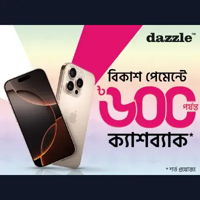 Favorite Gadgets on Budget - bkash