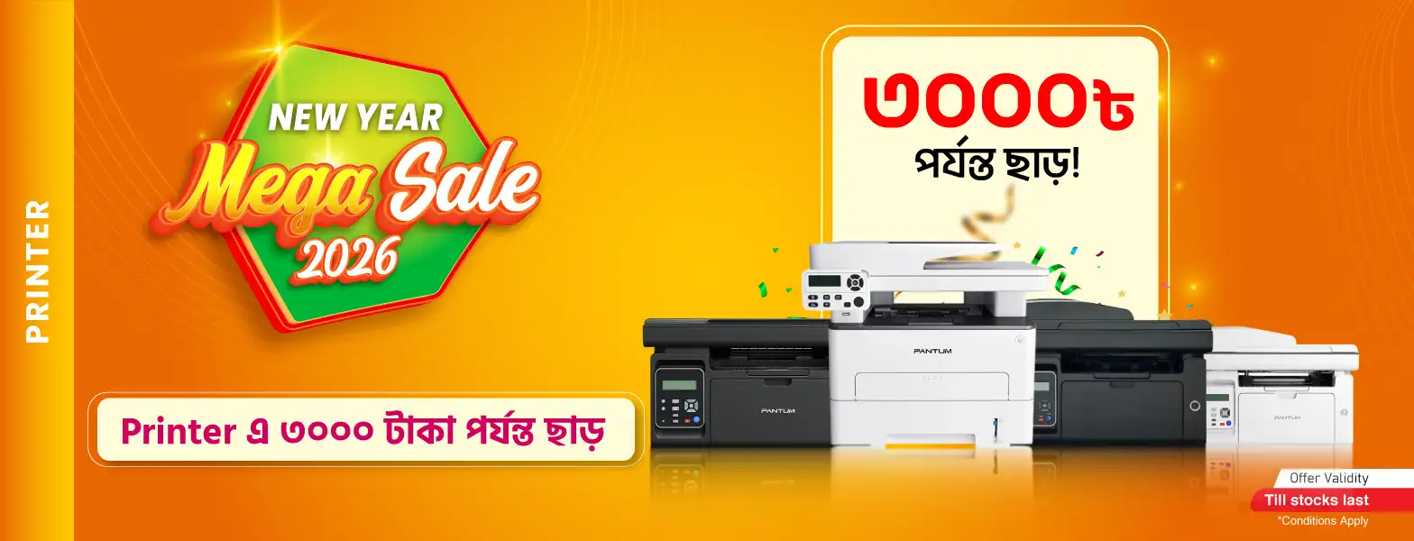 Get Up To 3000 Taka Discount On Printer 
