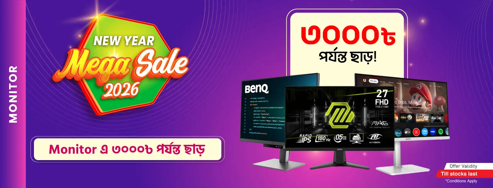 Get Up To 3000 Taka Discount On Monitor