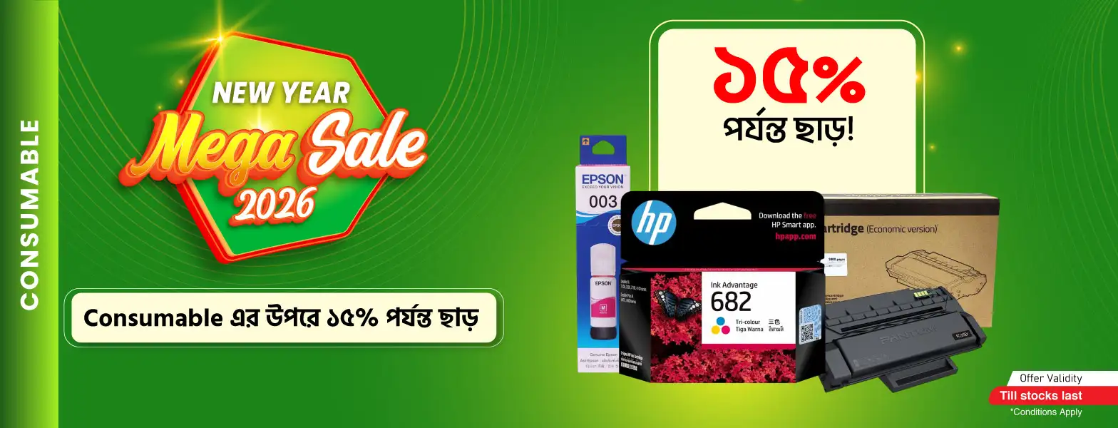 Get Up To 15 Percent Discount On Consumable