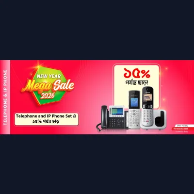 Get Up To 15 Percent Discount On Telephone IP Phone