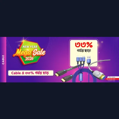 Get Up To 33 Percent Discount On Cable Items
