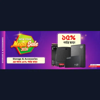 Get Up To 15 Percent Discount On Storage and Accessories
