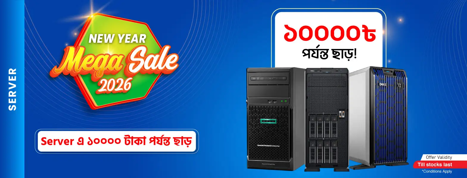 Get Up To 10000 Taka Discount On Server