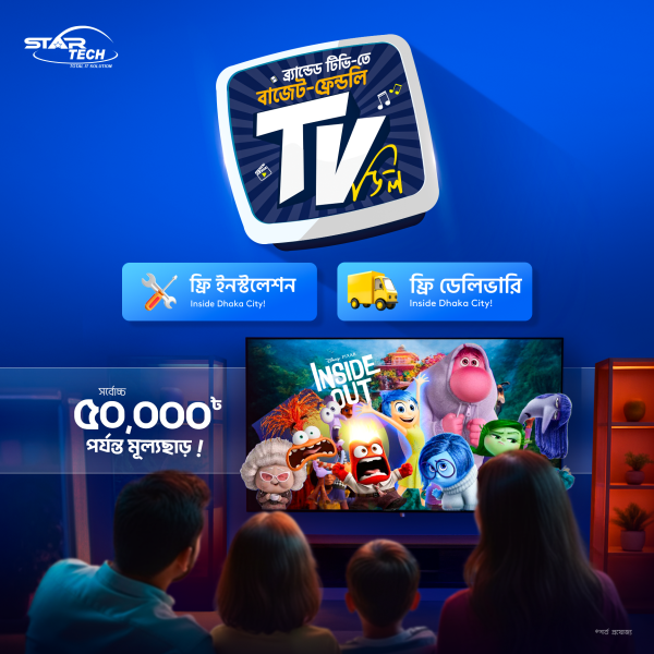 Buy Smart TV & Get Exciting Discount!