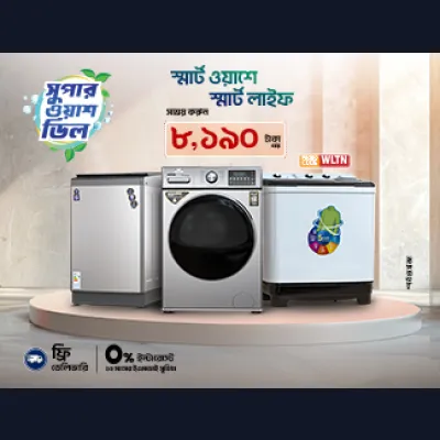 Super Wash Deal | 10%