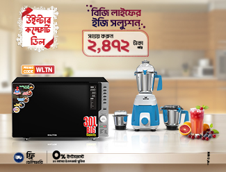 Winter Comfort (Home Appliances) | Upto 10%