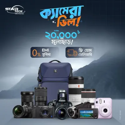 Camera Deal - startech