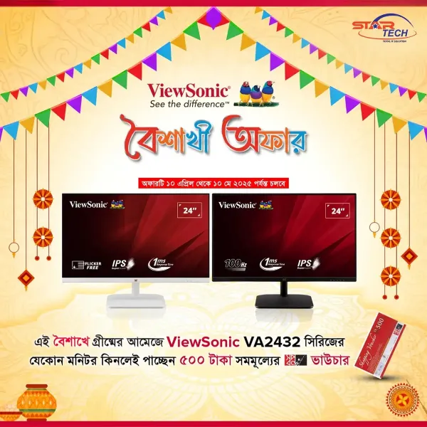 ViewSonic Boishakhi Monitor Offer - startech