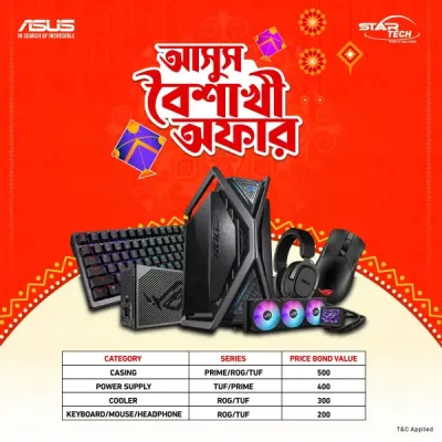 ASUS Boishakhi Offer - startech