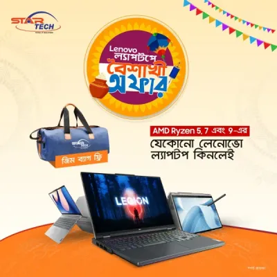 Lenovo Laptop Boishakhi Offer - startech