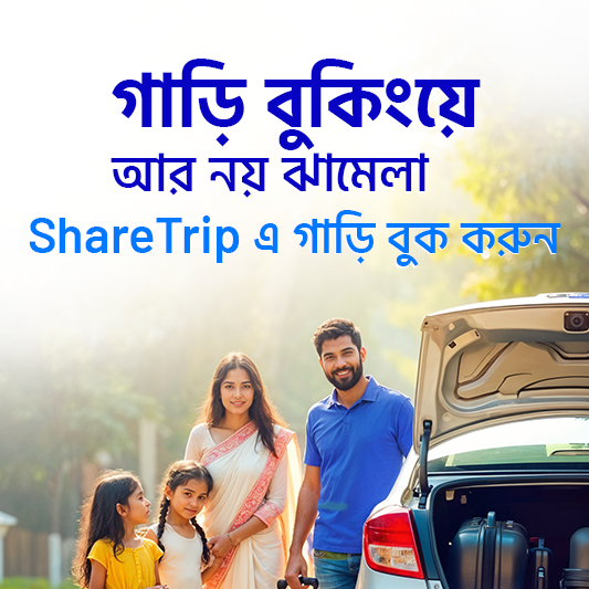 Book Your Transport ShareTrip