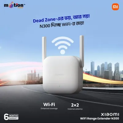 ঘরের আনাচে-কানাচে হাই-স্পিড ইন্টারনেট পৌঁছে দিতে আজই নিয়ে নিন Xiaomi WiFi Range Extender N300! 