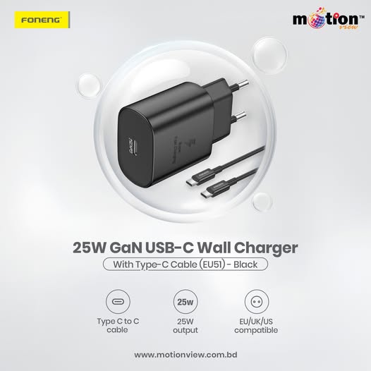 বিদ্যুৎ অপচয় কমিয়ে দ্রুত এবং নিরাপদ Charging -এর নিশ্চয়তা পেতে অর্ডার করুন FONENG PD 25W GaN Charger!