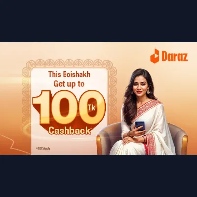 ৳১০০ পর্যন্ত ক্যাশব্যাক Daraz-এ - nagad