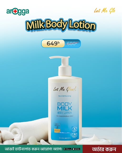 Let Me Glow! Body Milk Body Lotion 500ml