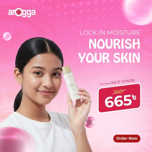 Winter glow starts here ❄ Only 665 taka