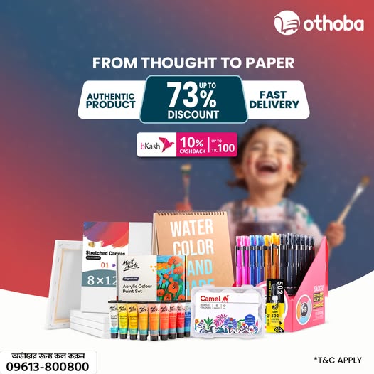 Let your creativity flow without overspending ! Up to 73% OFF stationery & craft items !!