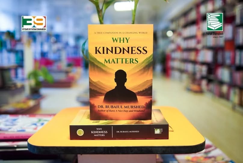 A Pathak Shamabesh Book
