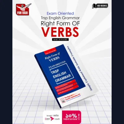 Right Form "VERBS" Trsp English Grammar - Level: IX-X & SSC