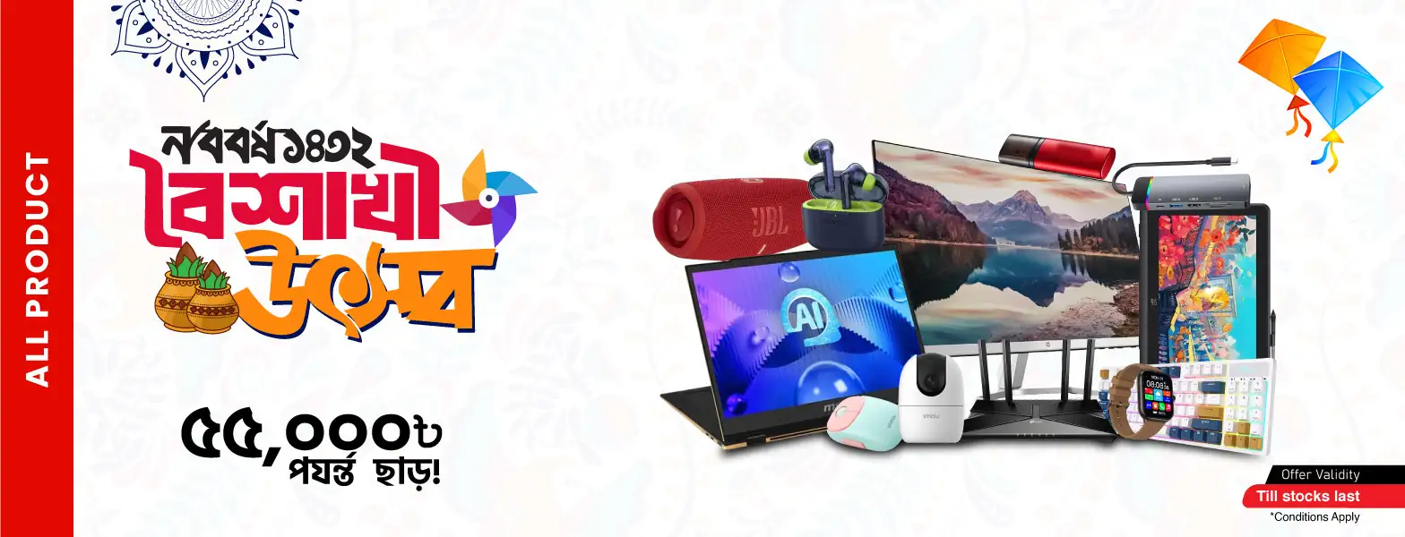 Boishakh Offer Discount Up To 55000Tk - rayans