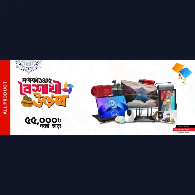 Boishakh Offer Discount Up To 55000Tk - rayans