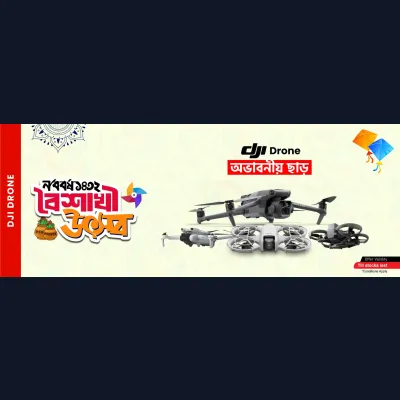 DJI Drone Boishakhi Offer 1432- rayans