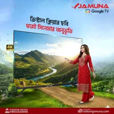 JAMUNA Google TV – প্রাণবন্ত রঙ,