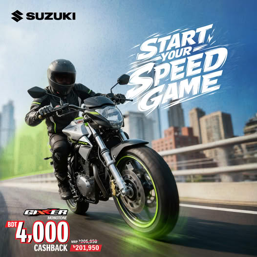 Suzuki Gixxer Monotone-এ পাচ্ছেন ৪,০০০ টাকা ক্যাশব্যাক!