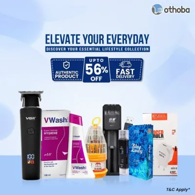 গ্রুমিং থেকে গ্যাজেট সবই এক জায়গায় - ৫৬% পর্যন্ত ডিস্কাউন্টে !!