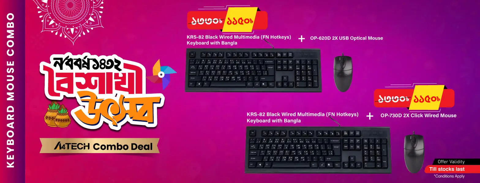 A4TECH Boishakhi Keyboard and Mouse Combo Offer - rayans