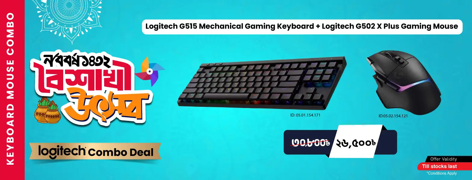 Logitech Boishakhi Gaming Keyboard and Mouse Combo Offer - rayans