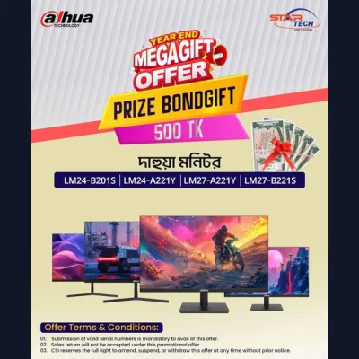 Dahua Monitor YEAR END MEGA GIFT OFFER
