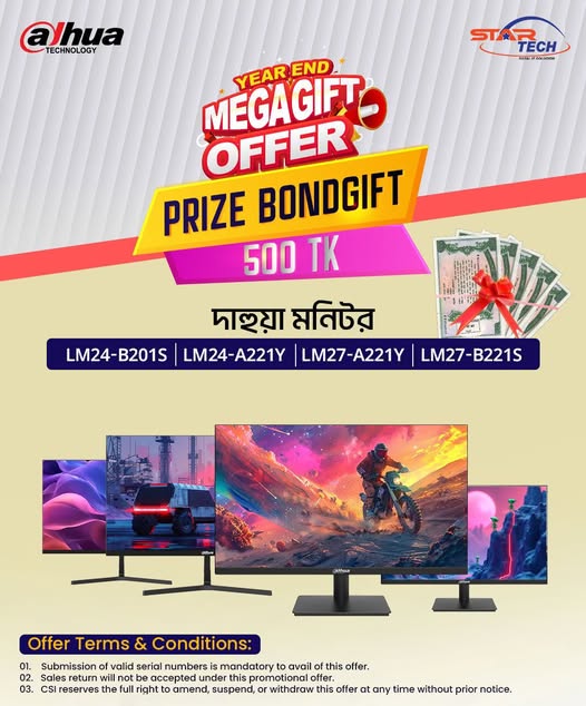 Dahua Monitor YEAR END MEGA GIFT OFFER