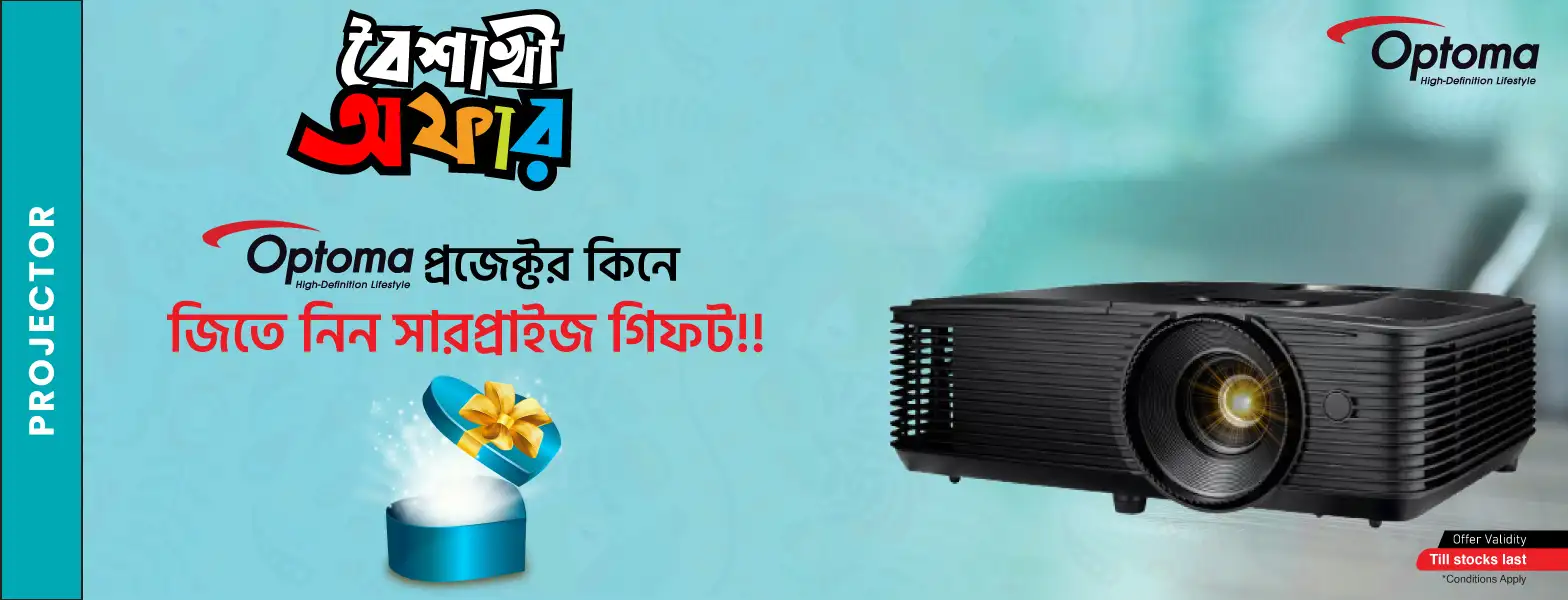 Optoma Projector Boishakhi Surprise Gift Offer - rayans