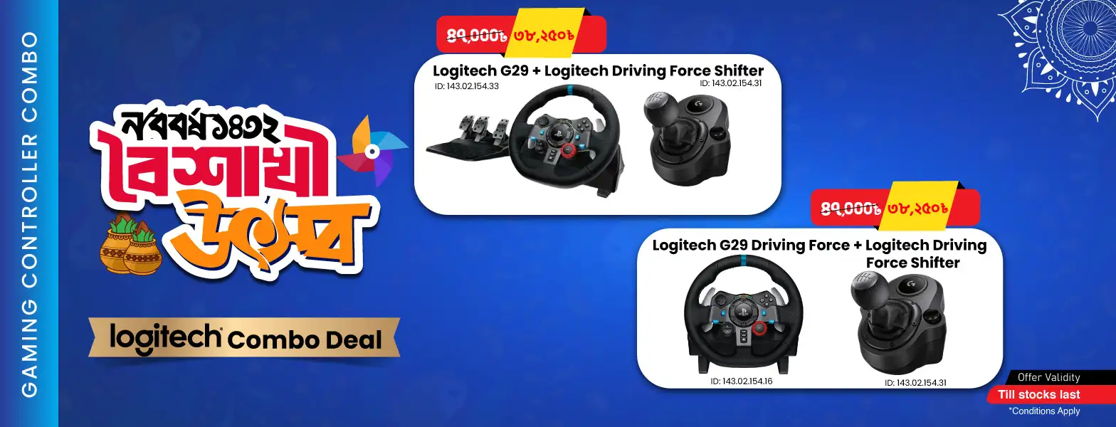 Logitech Boishakhi Gaming Controller Combo Offer - rayans