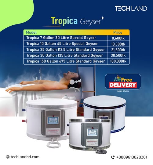 গরম পানির নির্ভরযোগ্য সমাধান! টেকল্যান্ডে Tropica Geyser এ পাচ্ছেন আকর্ষণীয় সব অফার ও সেরা প্রাইস। 