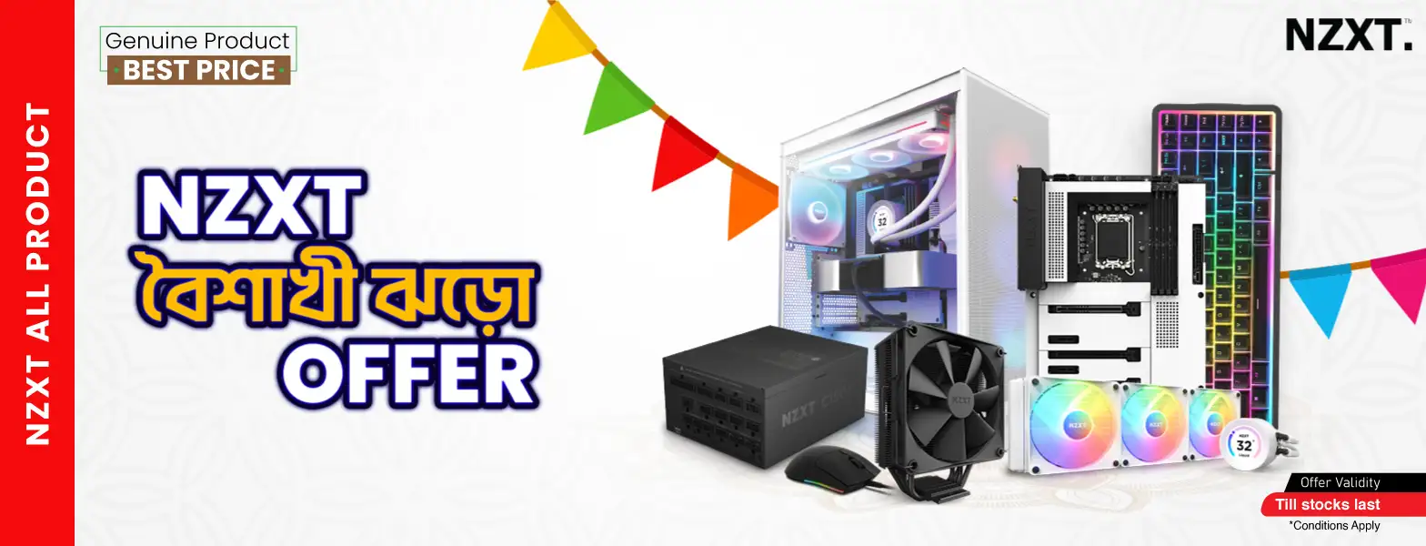 NZXT Boishakhi Jhoro Offer - rayans