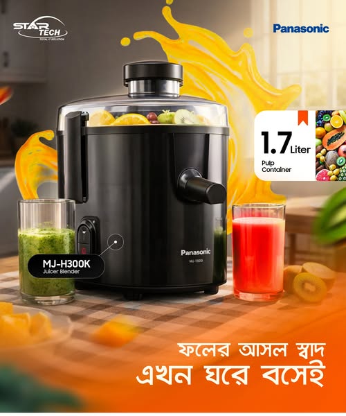 Powerful Juicing | Large Capacity | Safe & Easy Use — Panasonic MJ-H300K Juicer Blender