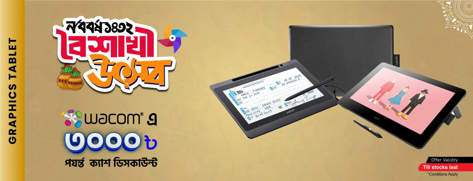Boishakhi Offer on Wacom Tablet: Get Up to 3000 Tk Cash Discount - rayans