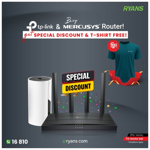  TP-Link বা Mercusys Router কিনুন, উপহার নিন! 