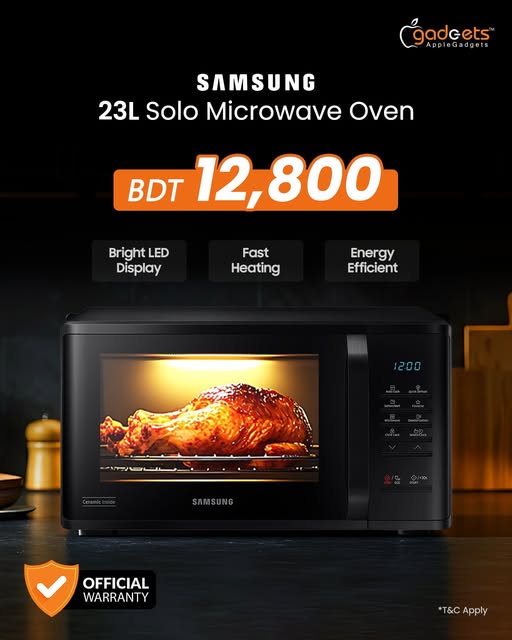 খাবার গরম করতে বারবার চুলা ধরাতে ঝামেলা?