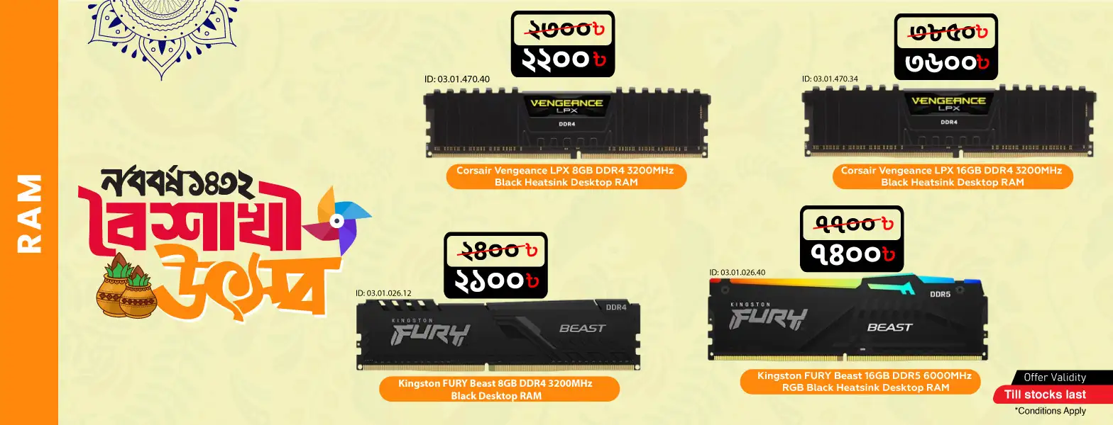 Boishakhi Offer on Top RAM Brands: Exclusive Discounts