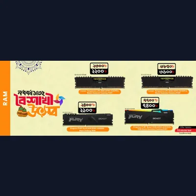 Boishakhi Offer on Top RAM Brands: Exclusive Discounts