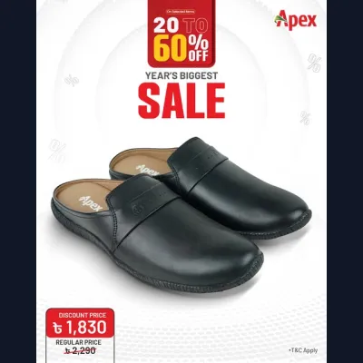 Year's Biggest Sale Up to 60%!