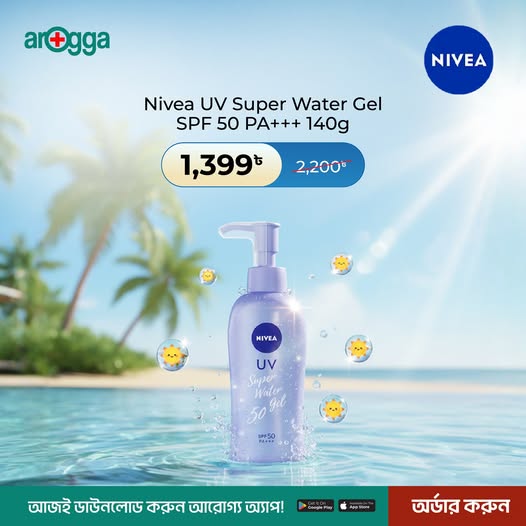 Nivea UV Super Water Gel SPF 50 PA+++ 140g