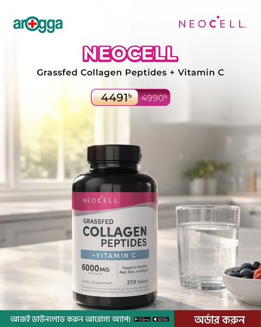 NEOCELL Grassfed Collagen Peptides + Vitamin C